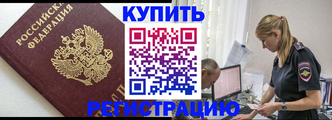 регистрация для школы в Бокситогорске